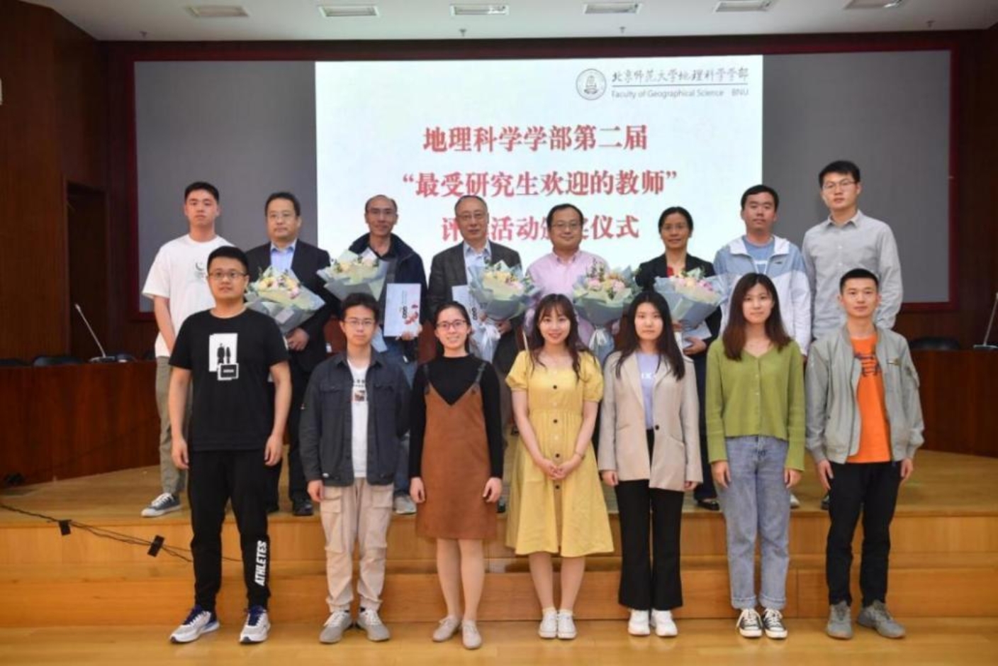 最受研究生欢迎教师颁奖2 最受研究生欢迎教师颁奖2