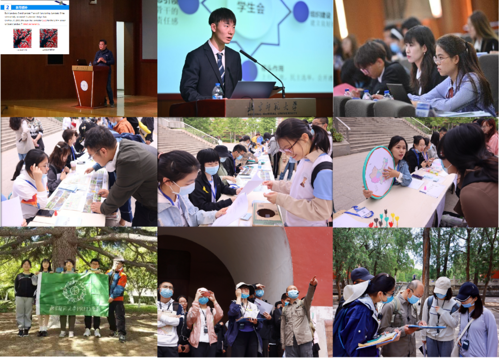 2 活动回顾 2 活动回顾