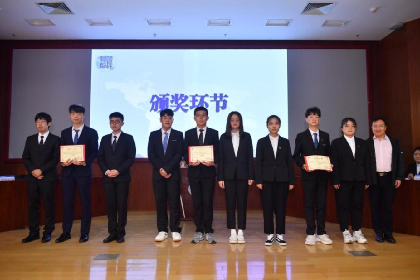 三等奖选手 三等奖选手