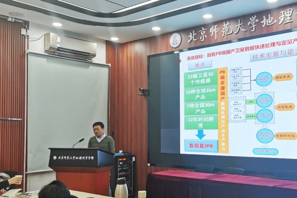 E:\000master_work\培训+讲座+会议+项目\2021-12-29 09.52.22 国产卫星产品系统及应用报告 237117844\新闻稿\微信图片_20211229151400.jpg E:\000master_work\培训+讲座+会议+项目\2021-12-29 09.52.22 国产卫星产品系统及应用报告 237117844\新闻稿\微信图片_20211229151400.jpg