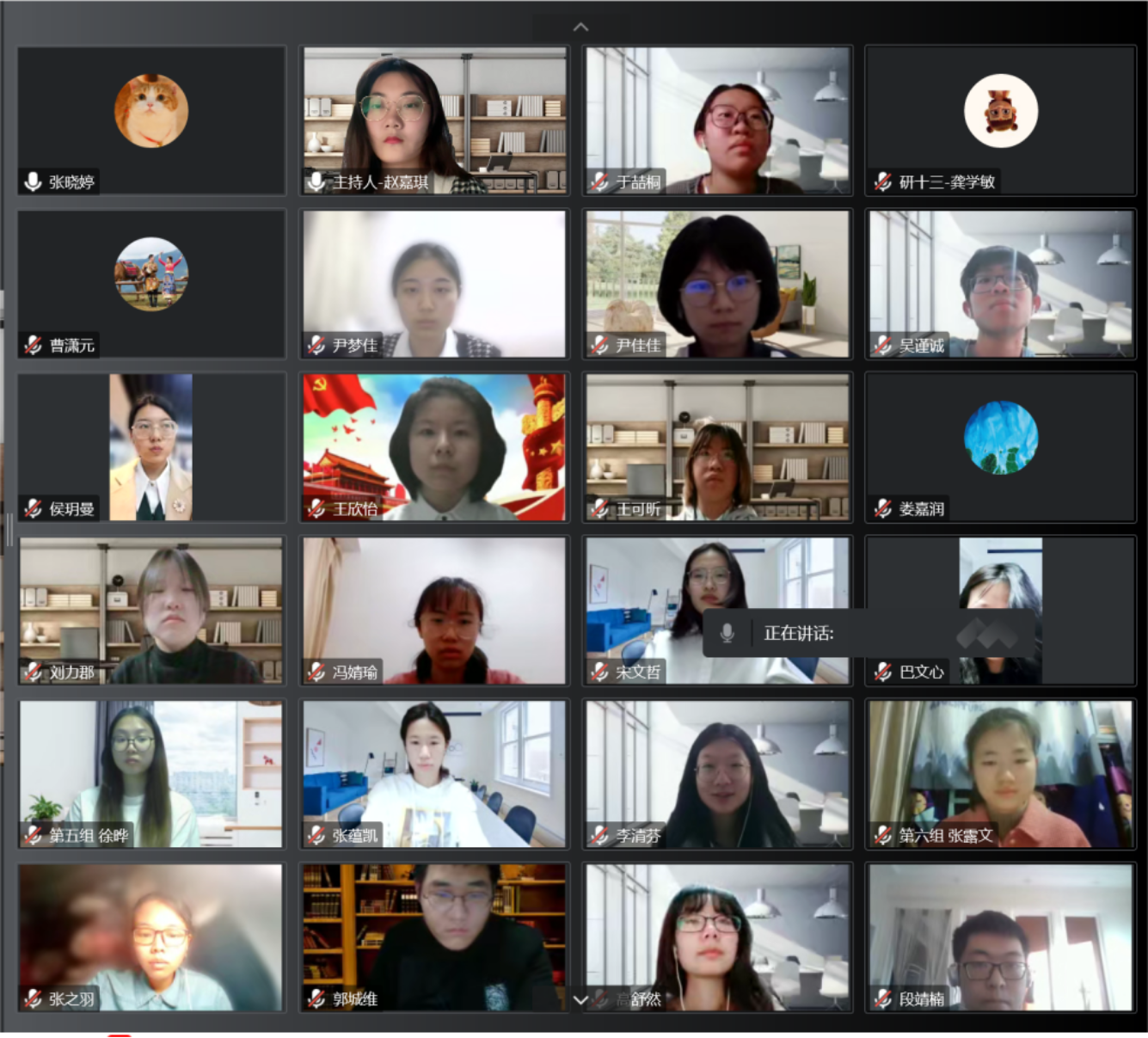 屏幕截图 2022-11-10 174103 屏幕截图 2022-11-10 174103