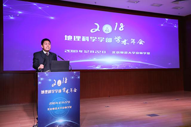 03图3鉴黄师
副部长武建军教授主持大会.jpg